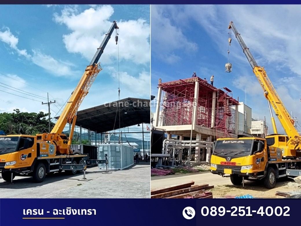 เช่ารถเครน รถเฮีียบรายวัน รายเดือน ฉะเชิงเทรา