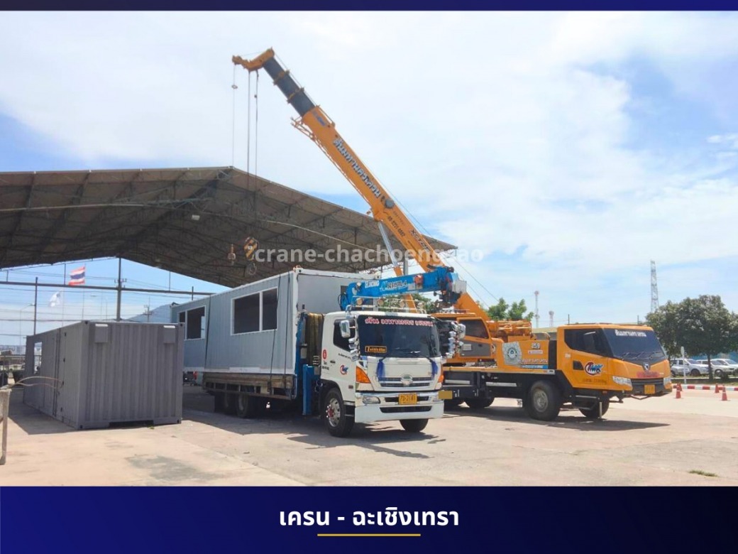 ให้เช่ารถเครน - เครนฉะเชิงเทรา